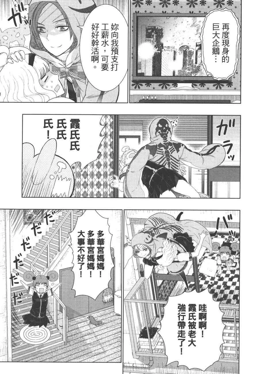 7卷 第100页