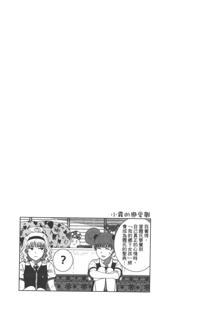 7卷 第102页