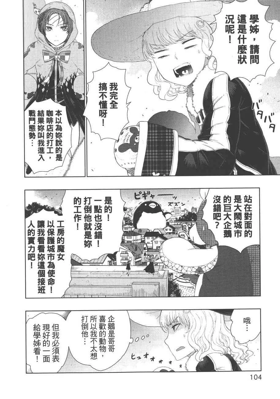 7卷 第107页