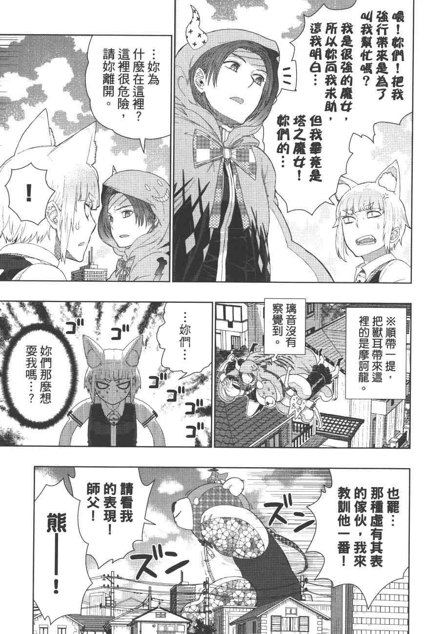 7卷 第108页