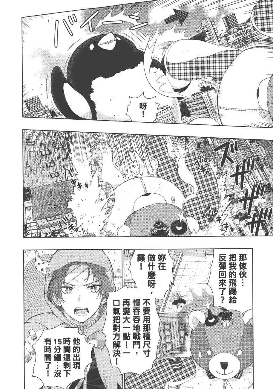 7卷 第111页
