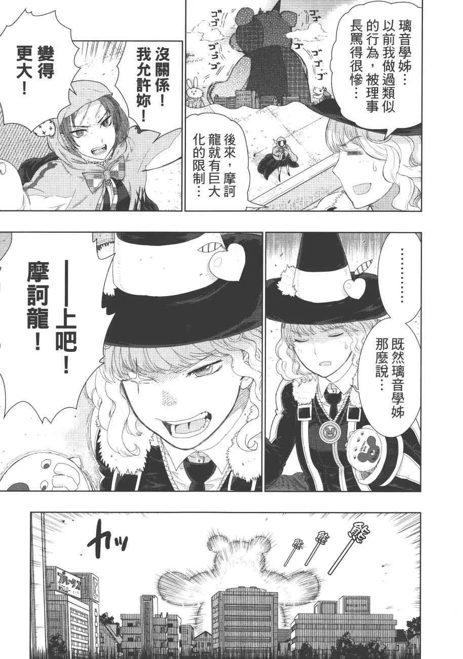 7卷 第112页