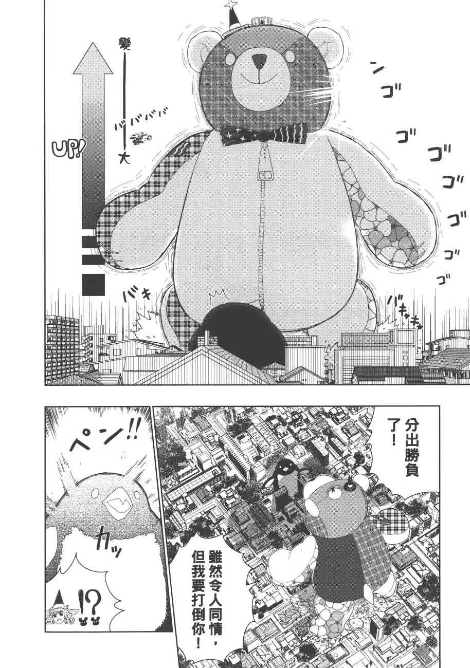 7卷 第113页