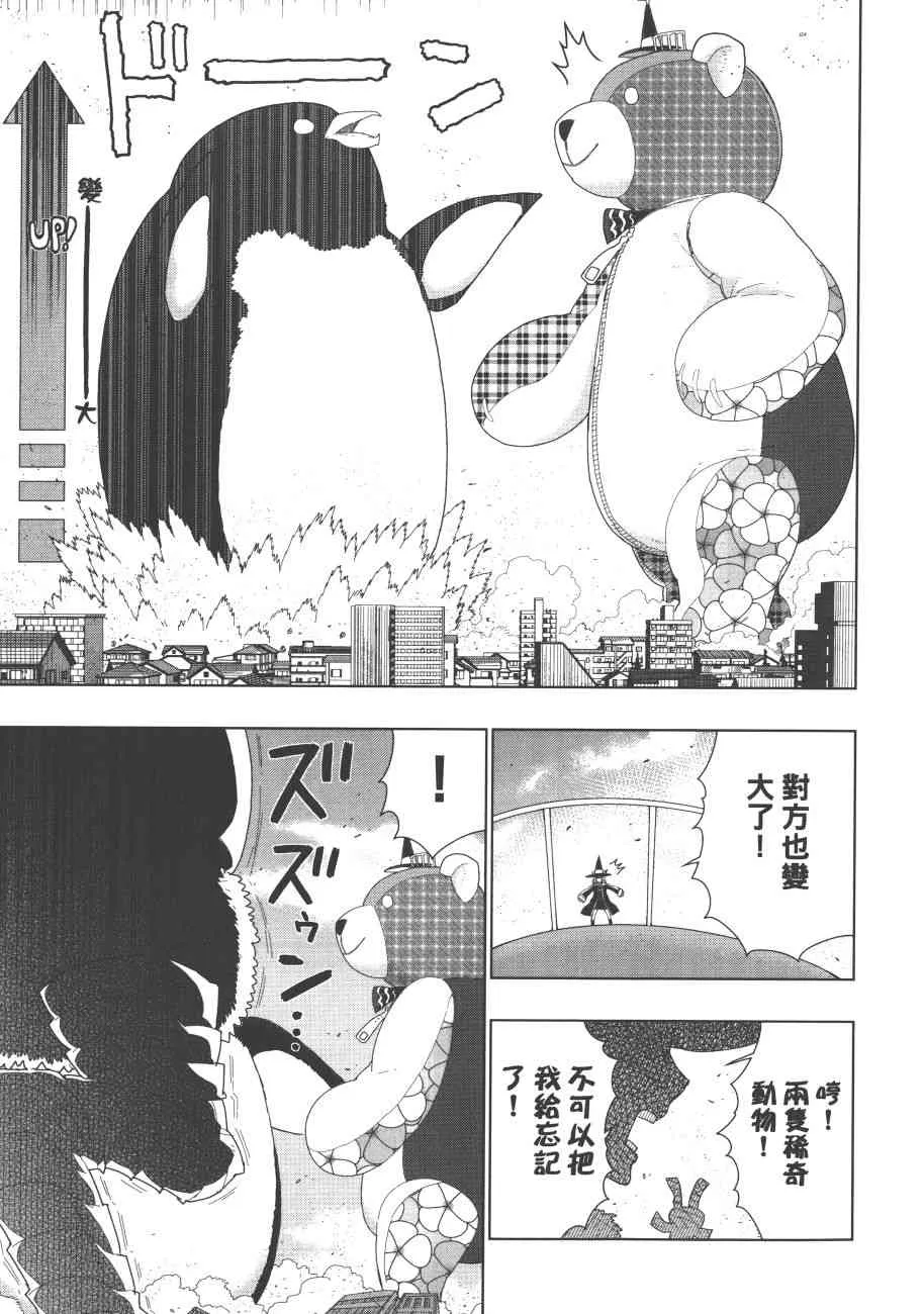 7卷 第114页