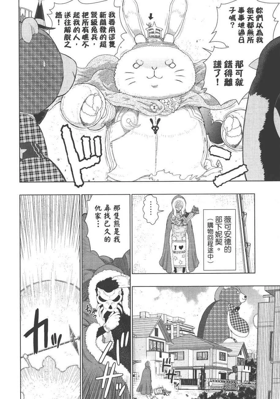 7卷 第115页