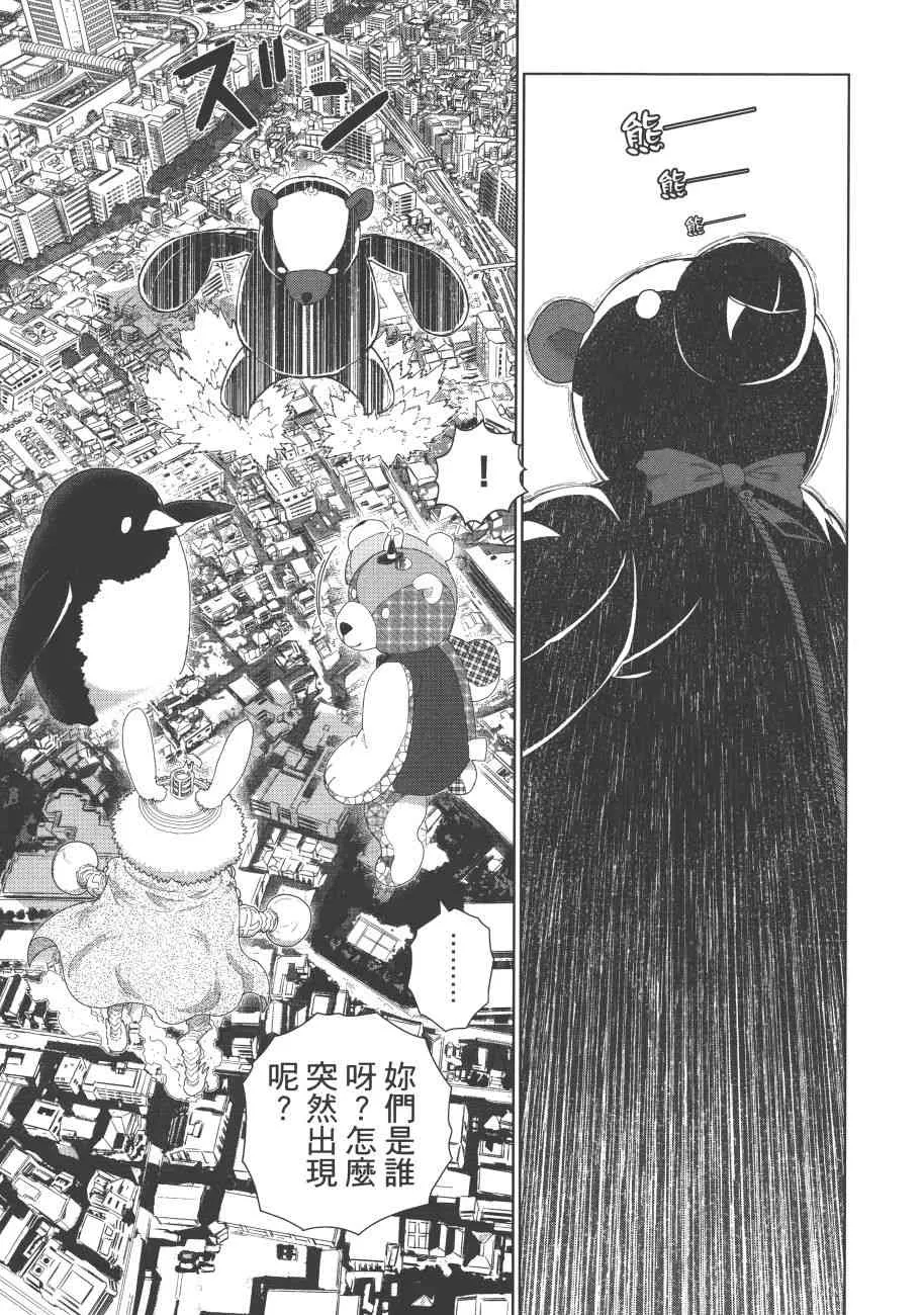 7卷 第116页