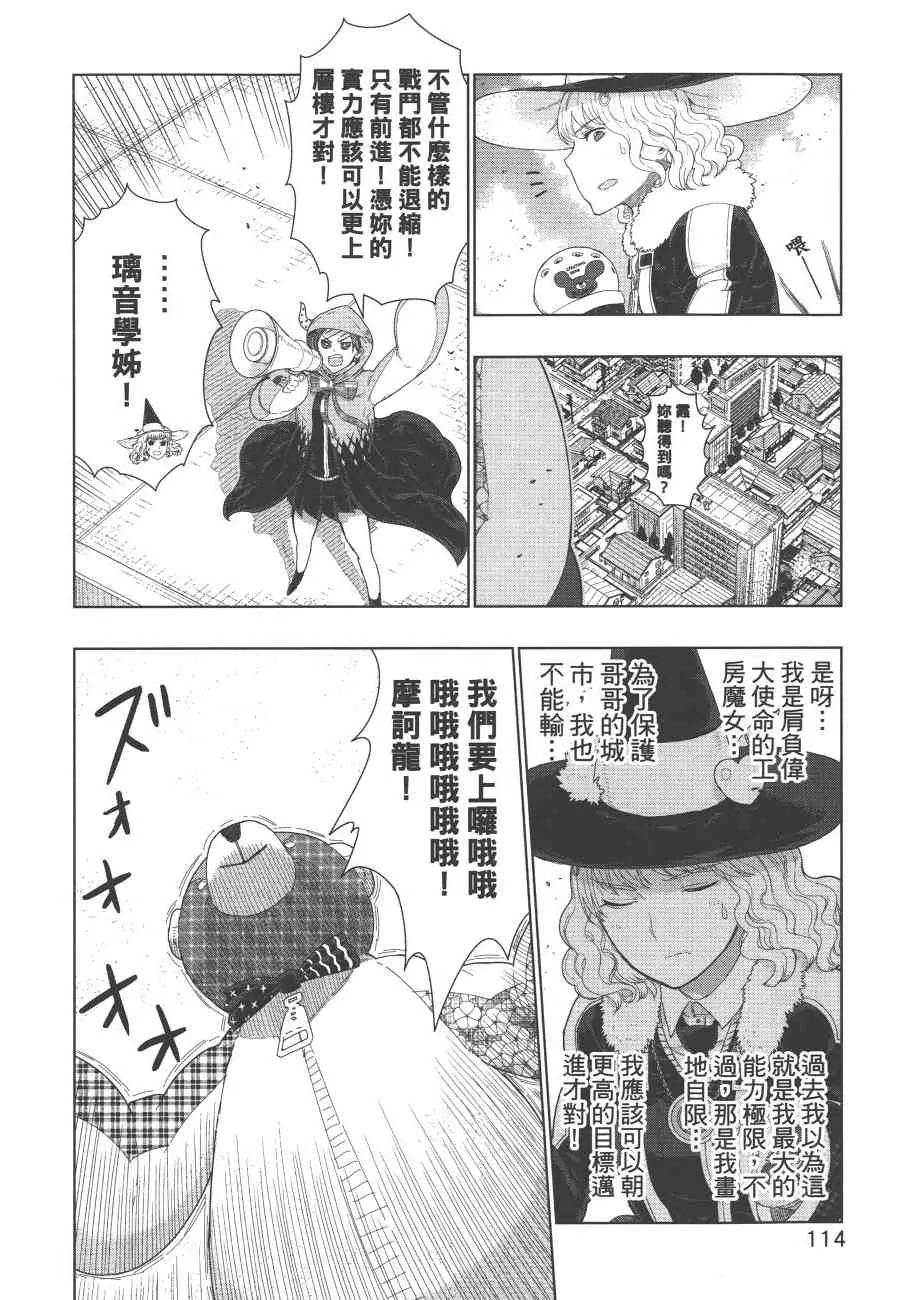 7卷 第117页