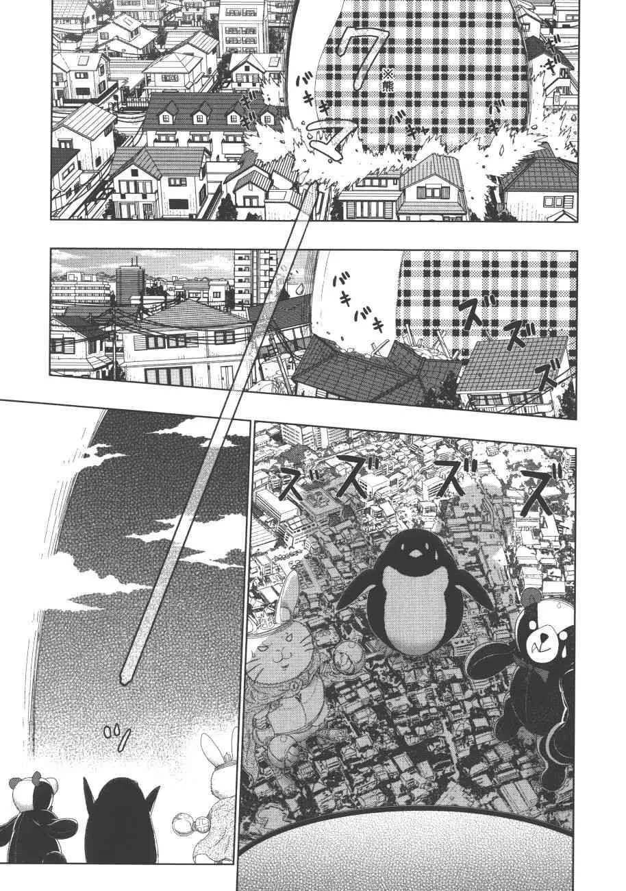 7卷 第118页