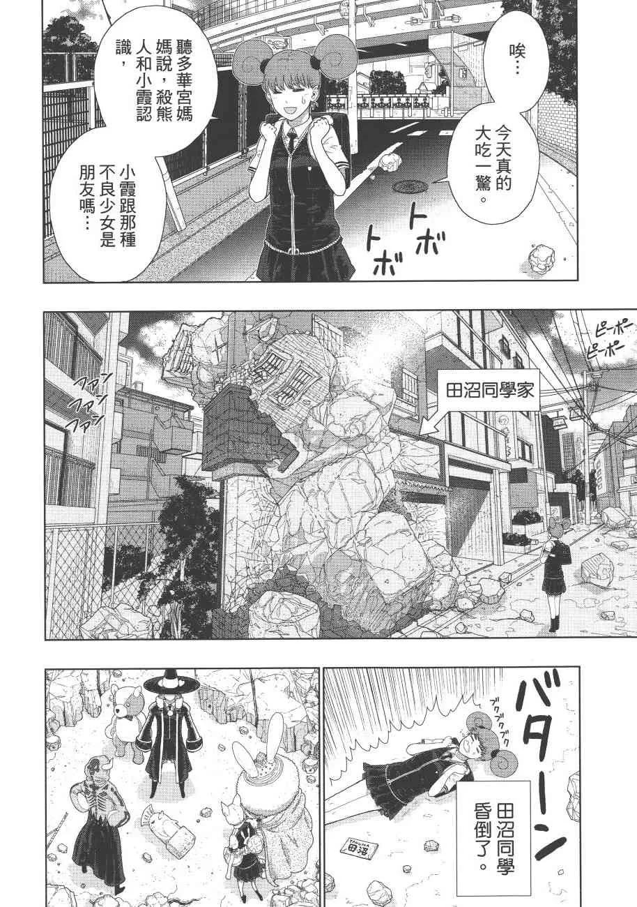7卷 第123页
