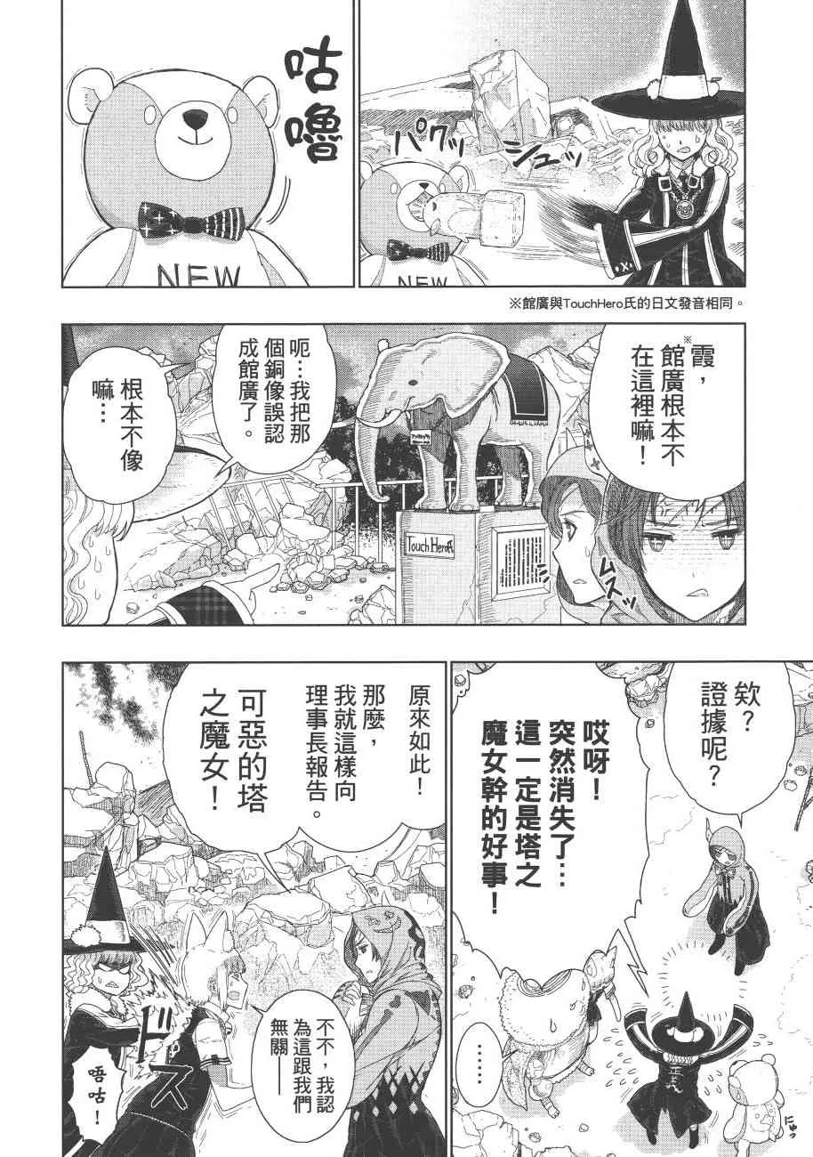7卷 第125页