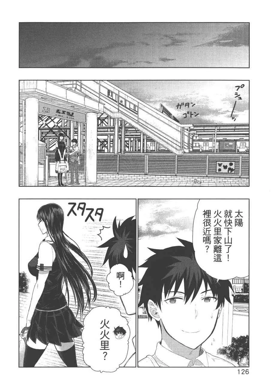 7卷 第129页