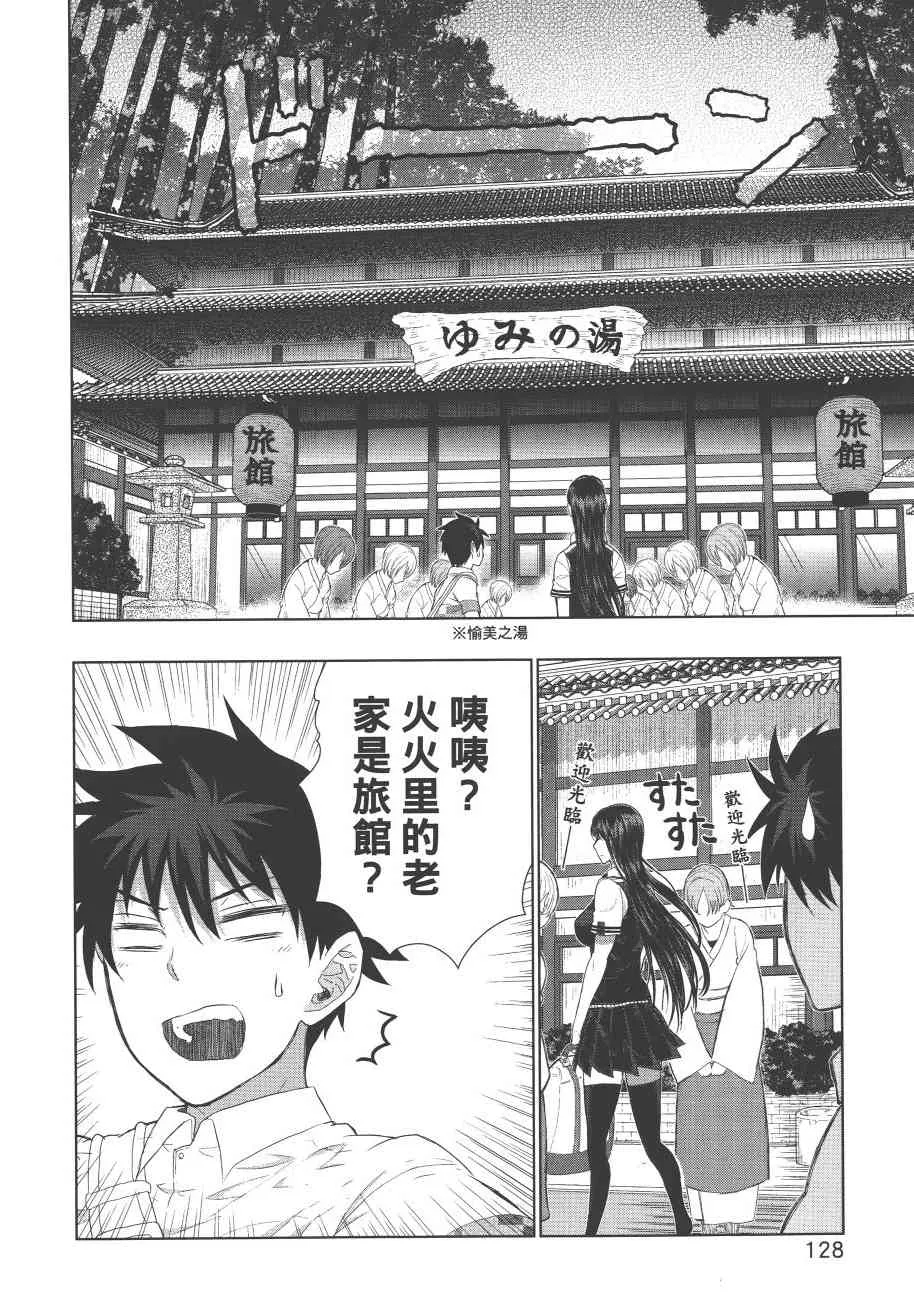 7卷 第131页