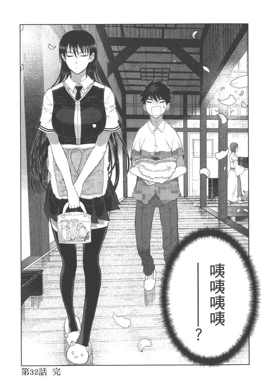7卷 第133页