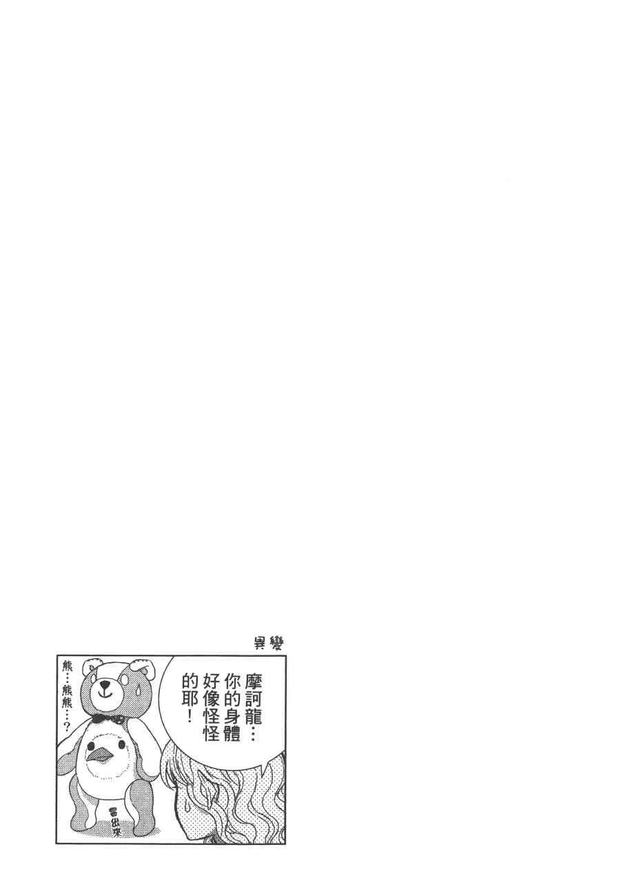 7卷 第134页