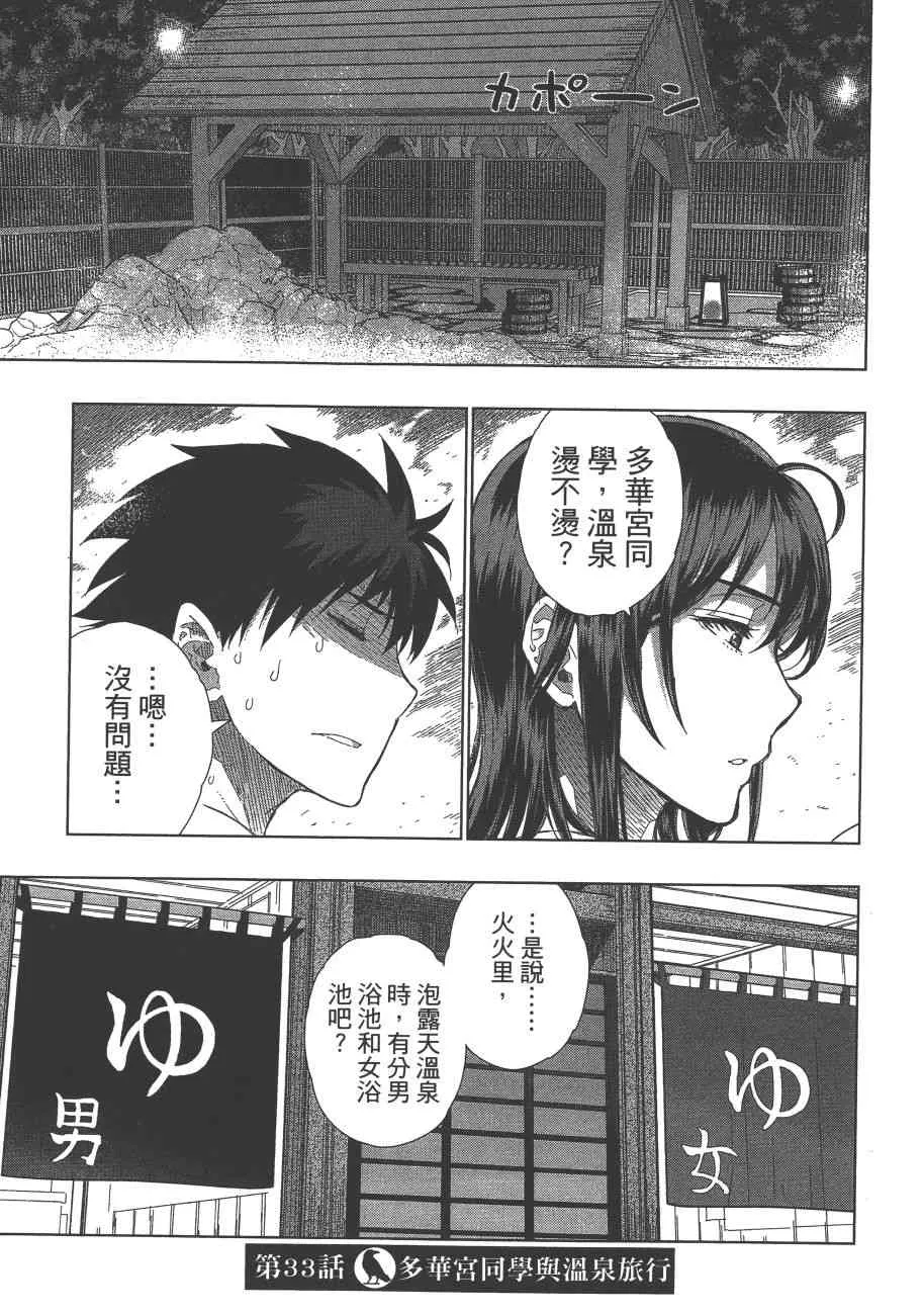 7卷 第136页