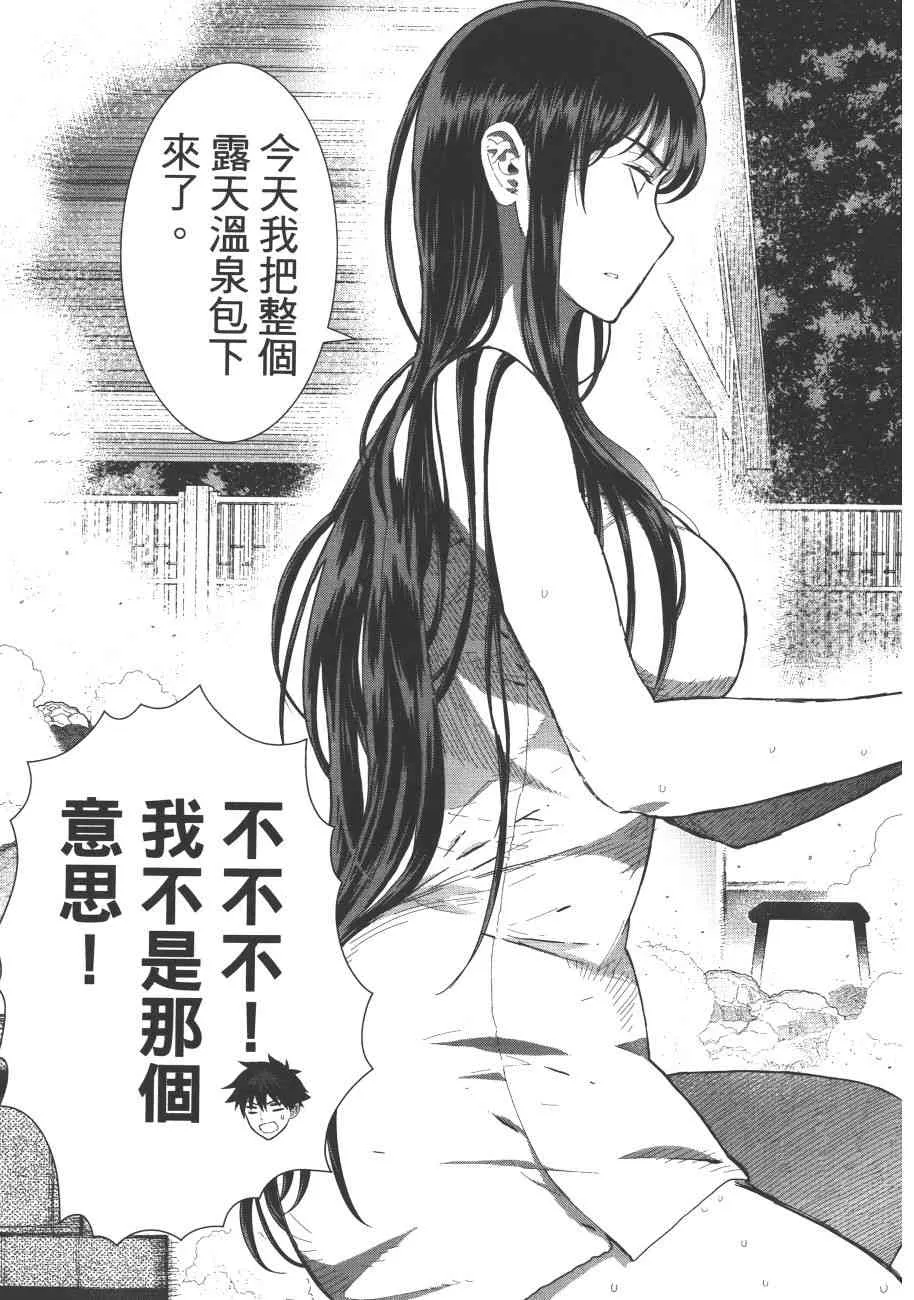 7卷 第138页