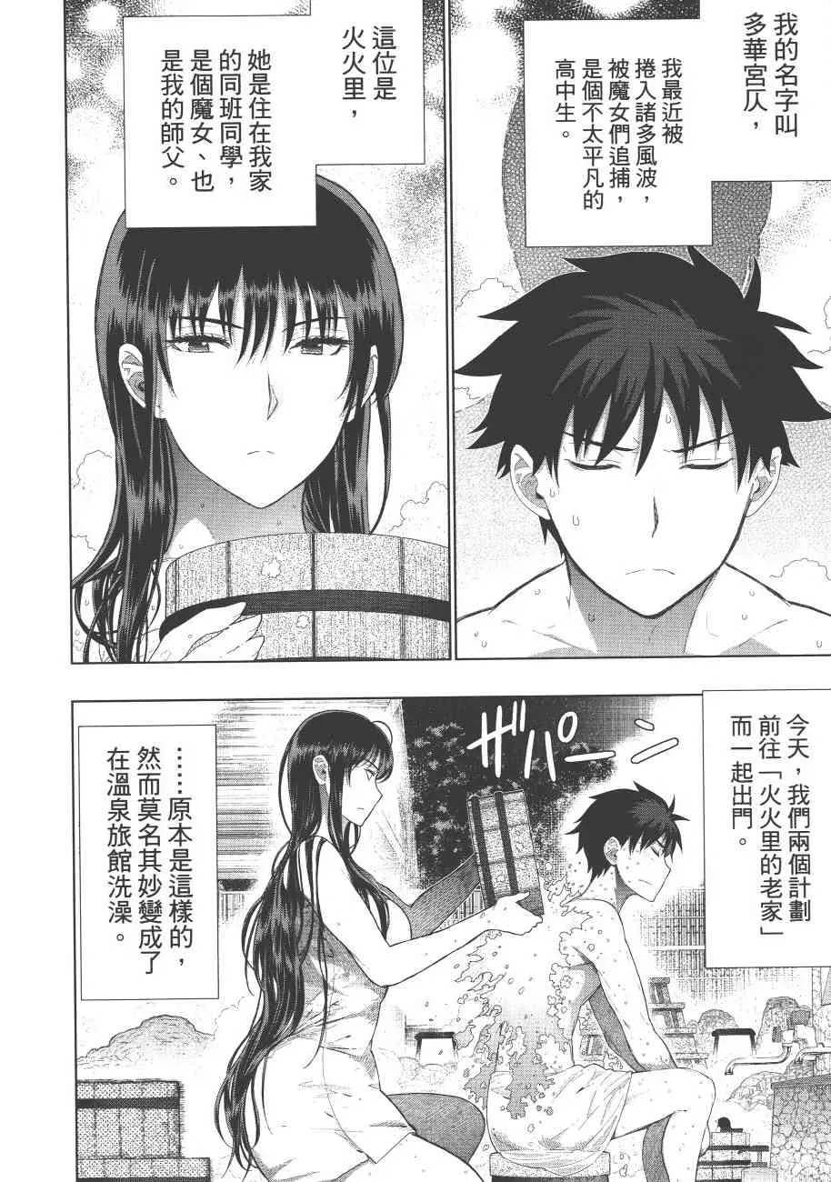 7卷 第139页