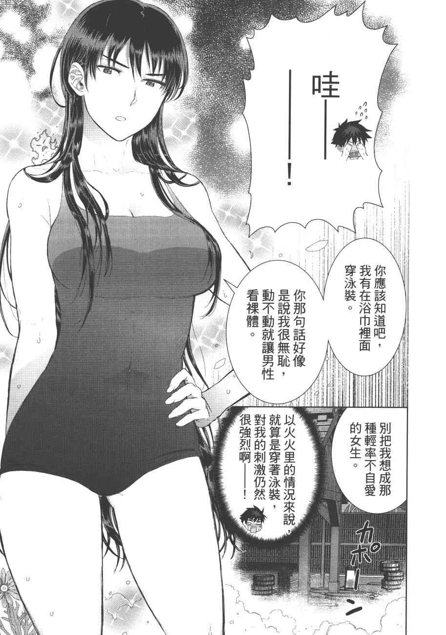 7卷 第144页