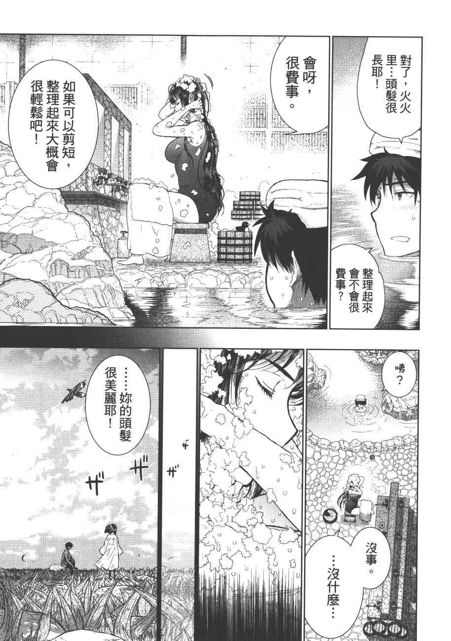 7卷 第146页