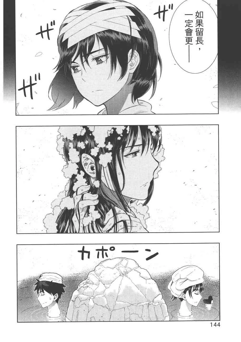 7卷 第147页