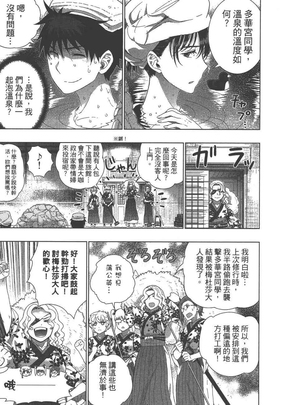 7卷 第148页