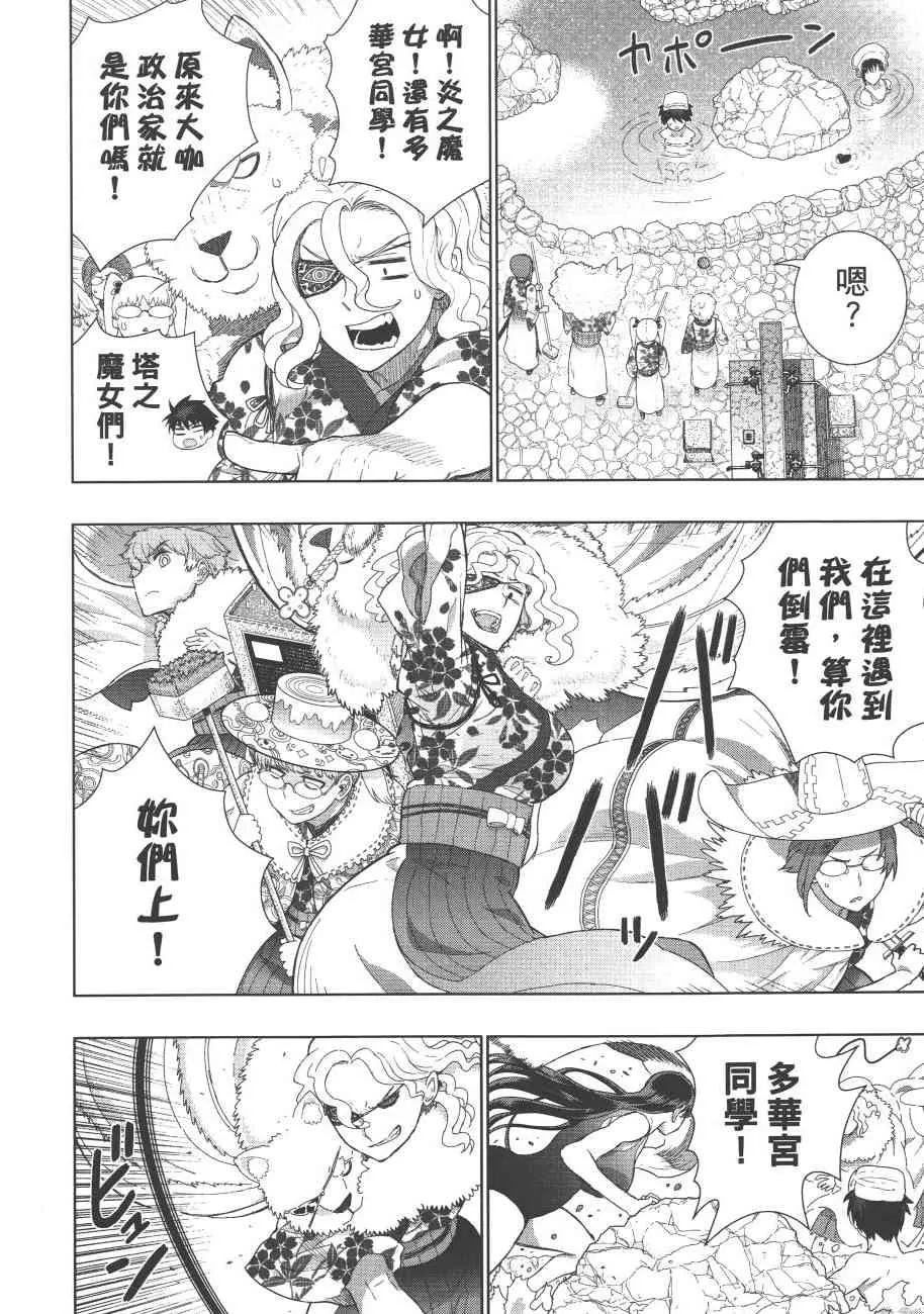 7卷 第149页