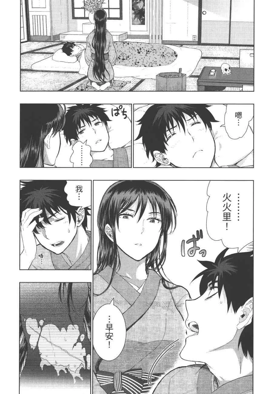 7卷 第152页