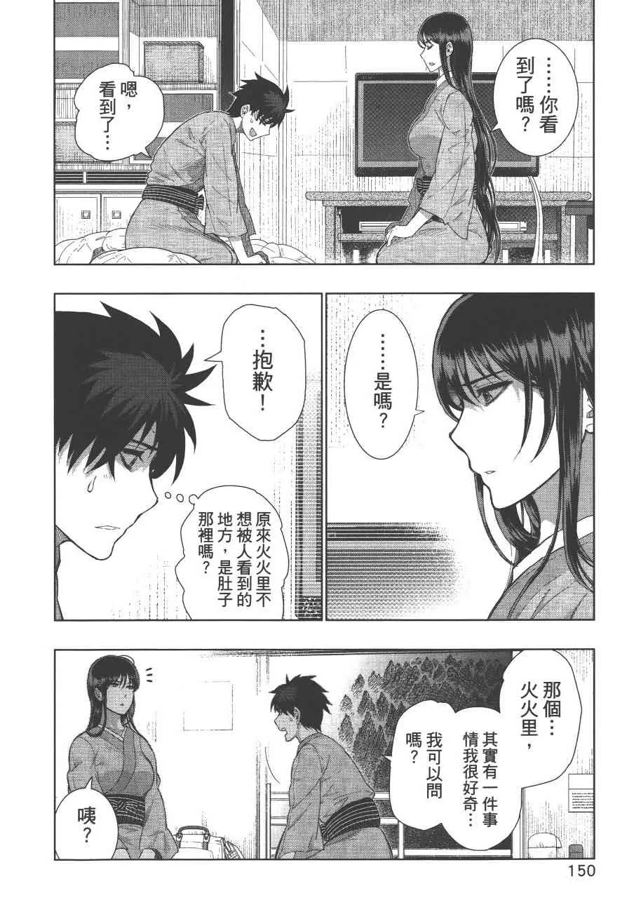 7卷 第153页