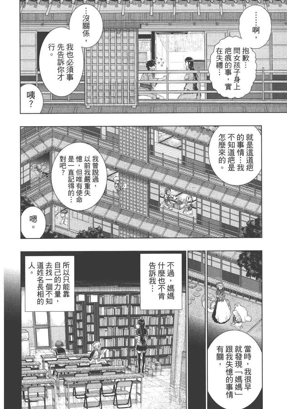 7卷 第155页