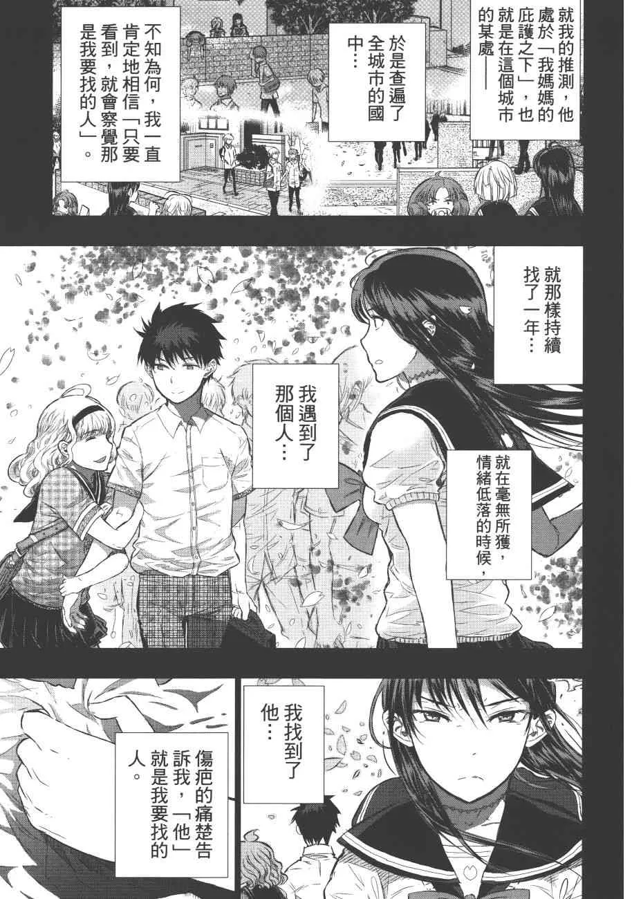 7卷 第156页