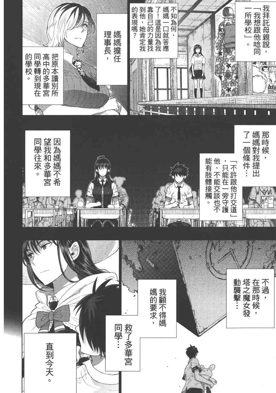 7卷 第157页