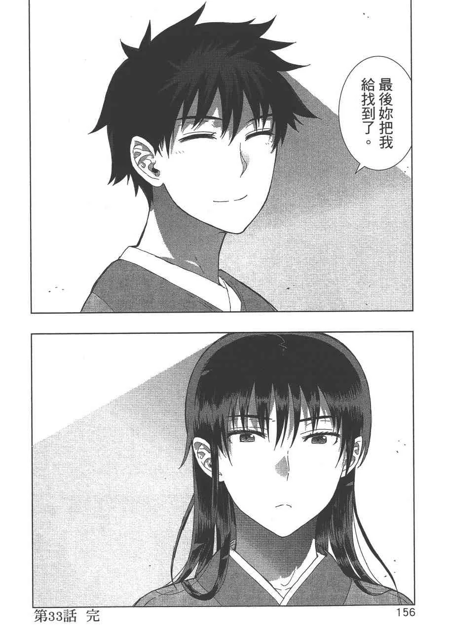 7卷 第159页