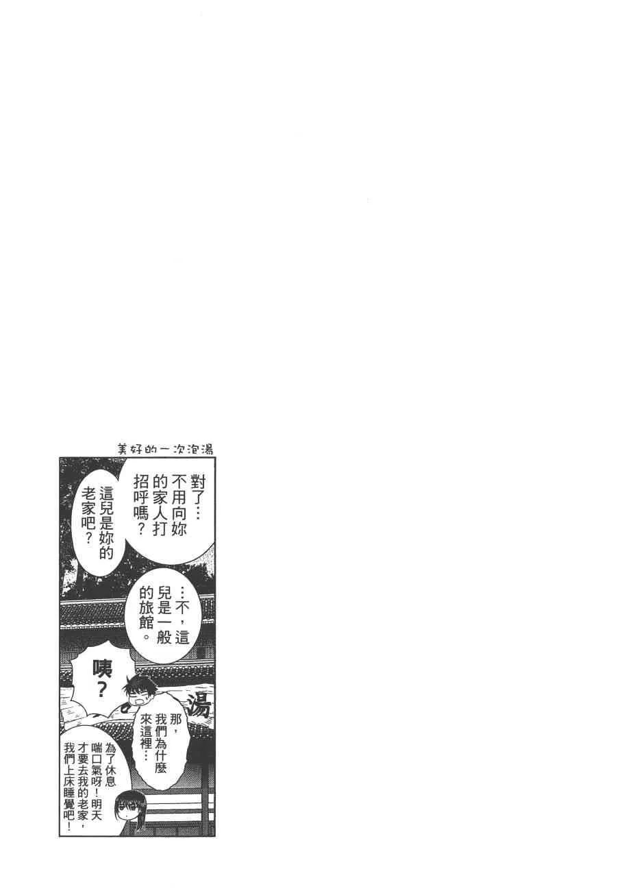 7卷 第160页