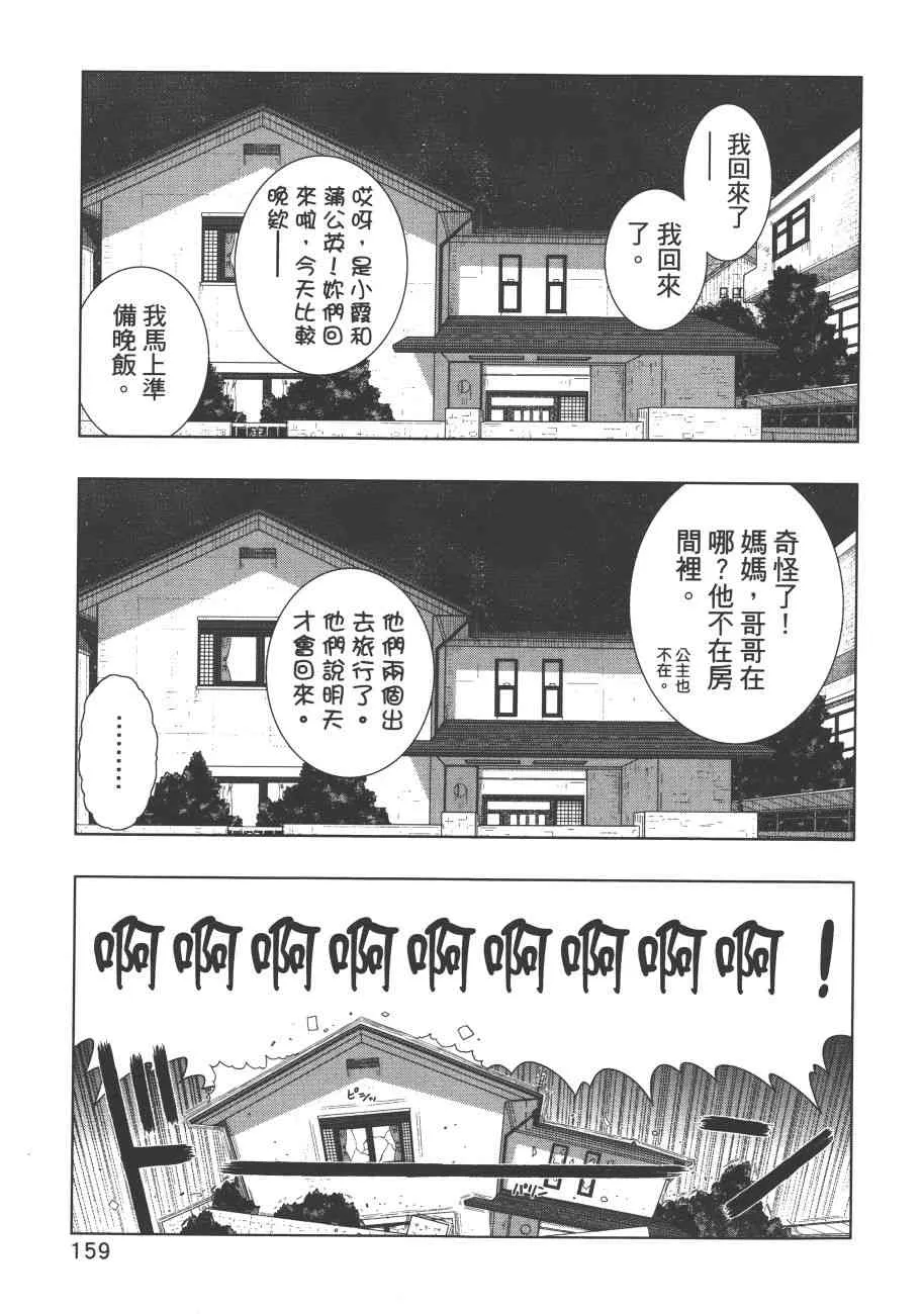 7卷 第162页