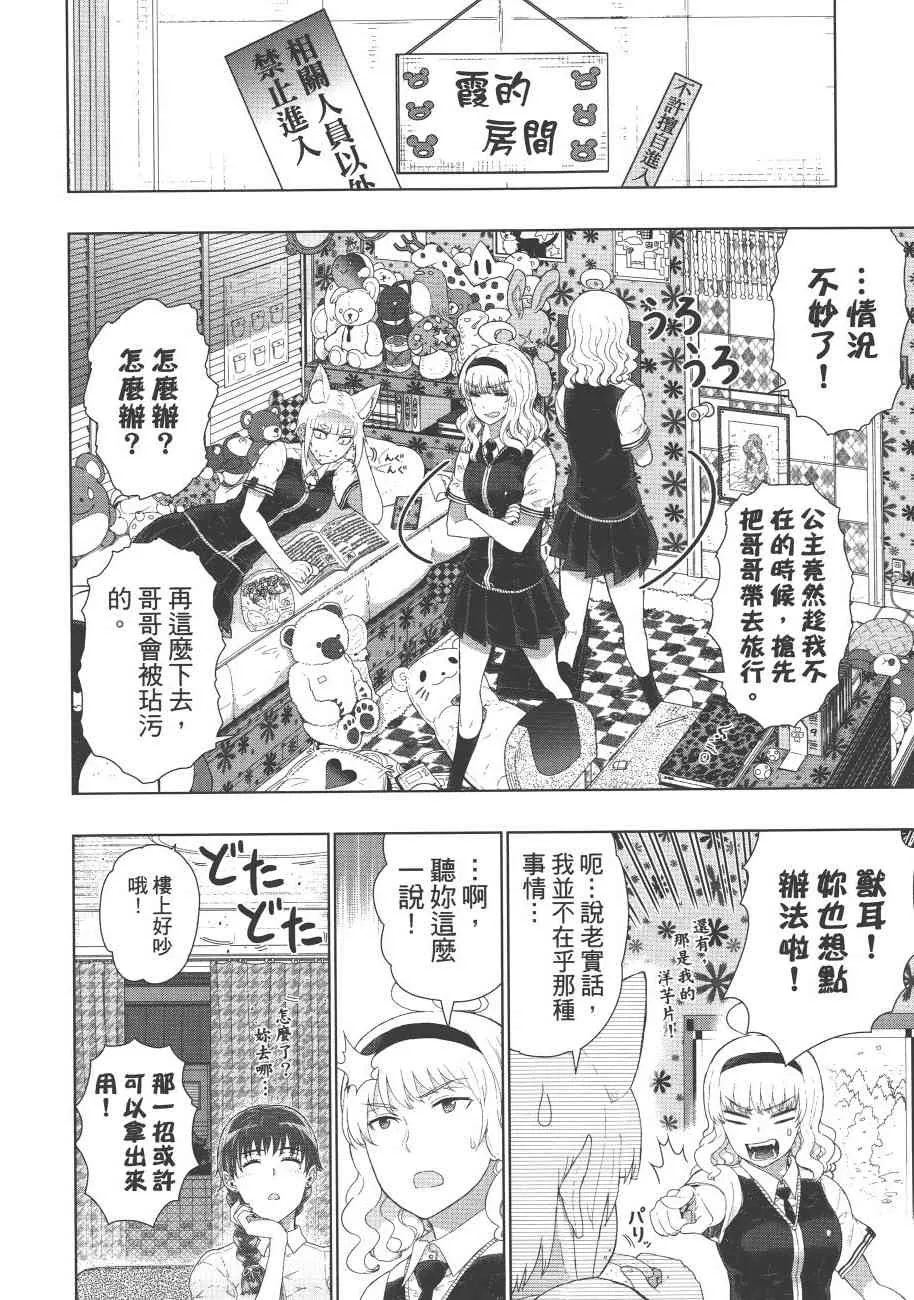 7卷 第163页