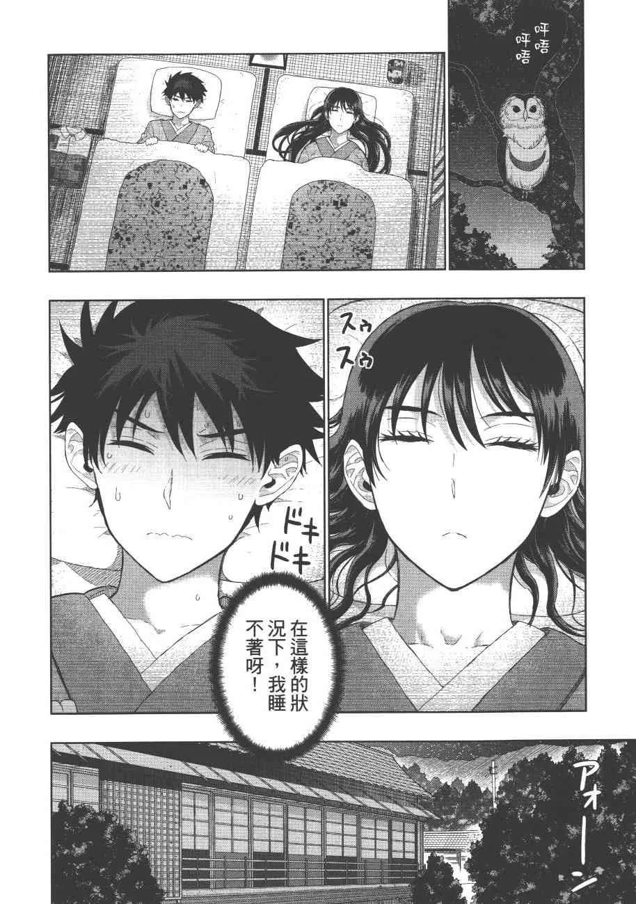 7卷 第165页