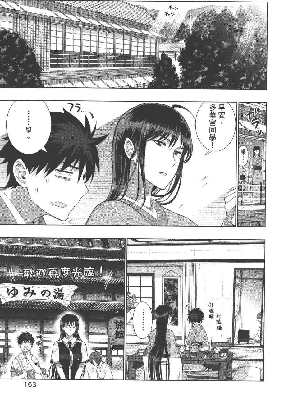 7卷 第166页
