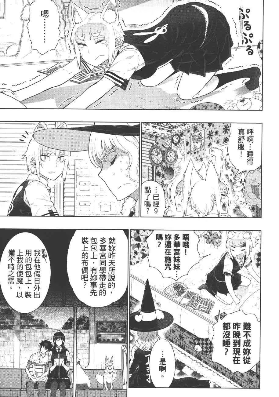 7卷 第168页