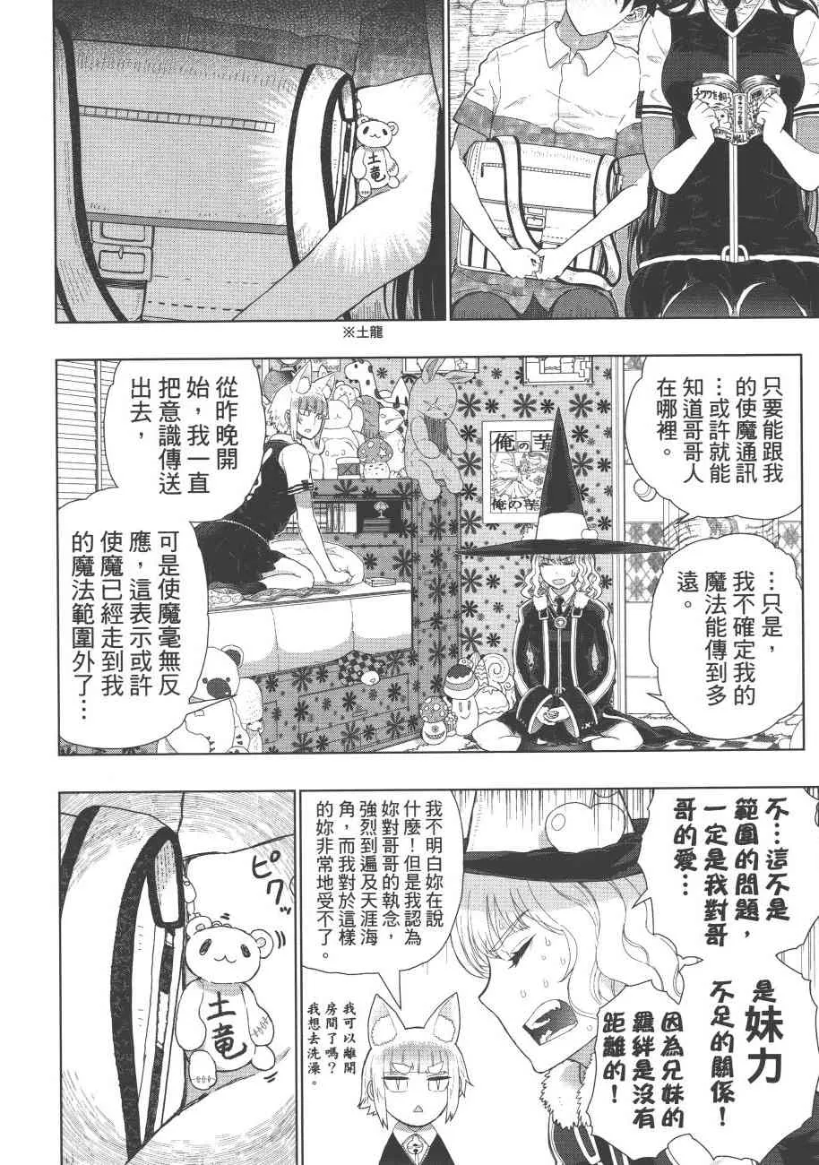 7卷 第169页