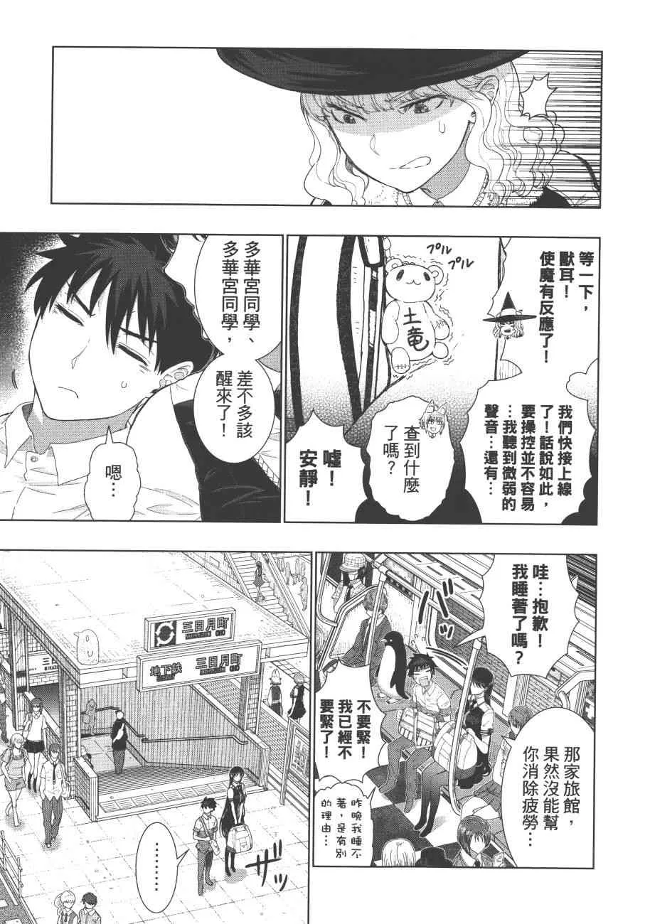 7卷 第170页