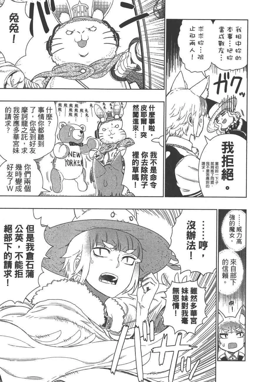 7卷 第172页