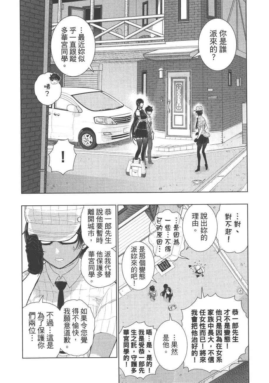 7卷 第175页