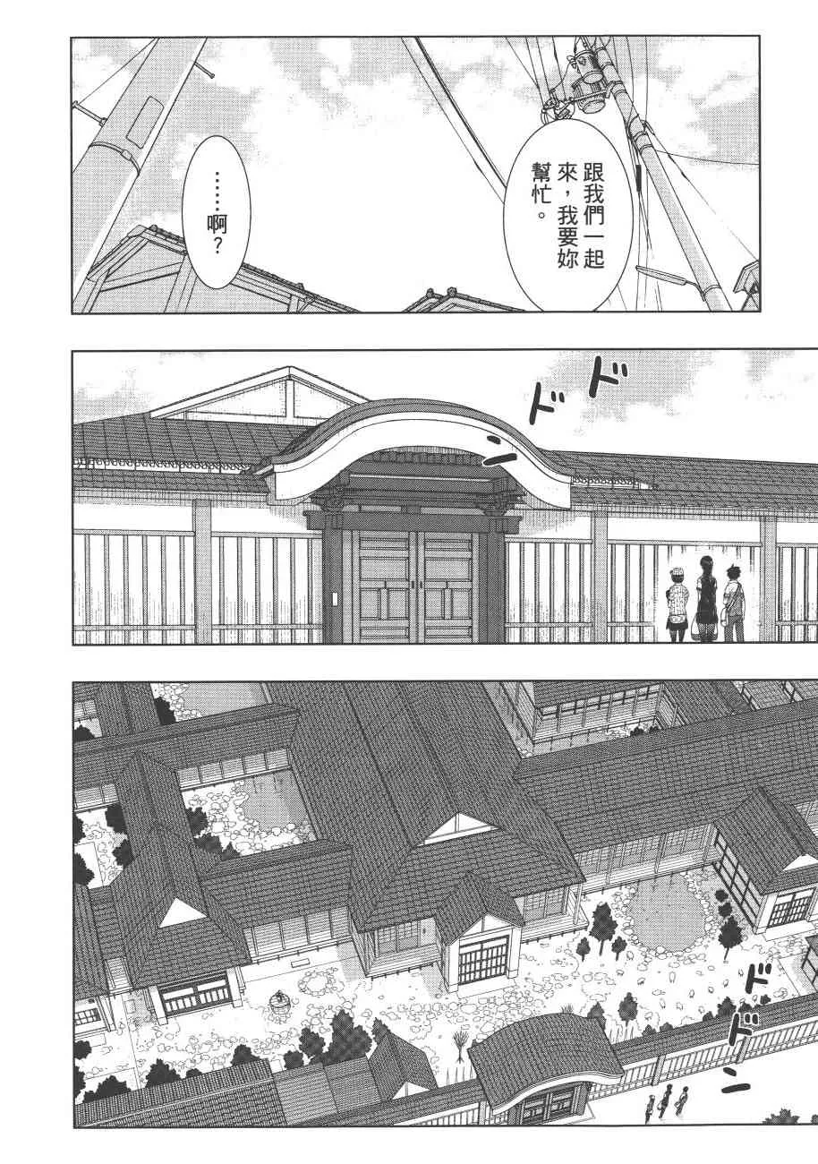 7卷 第177页