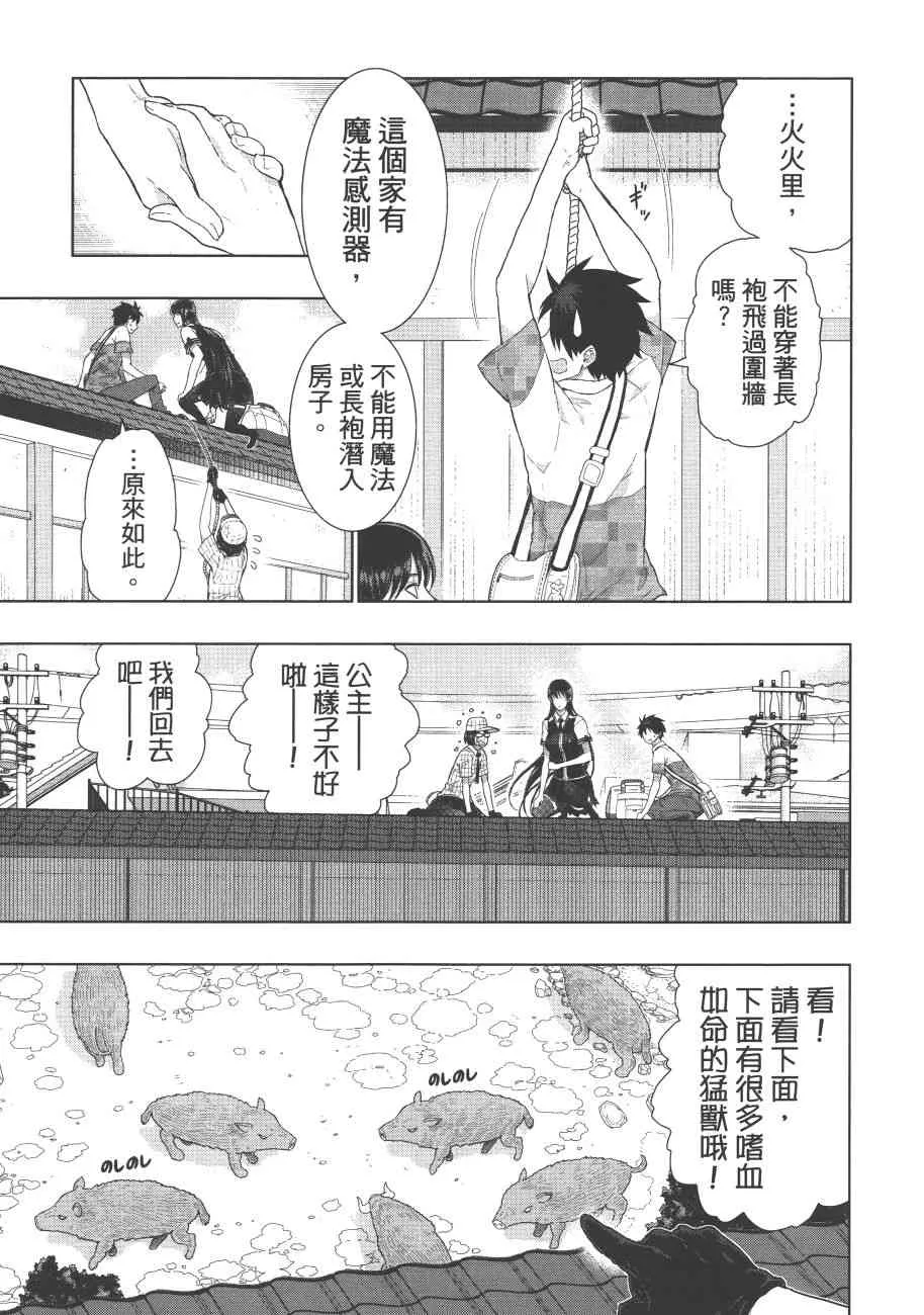 7卷 第180页