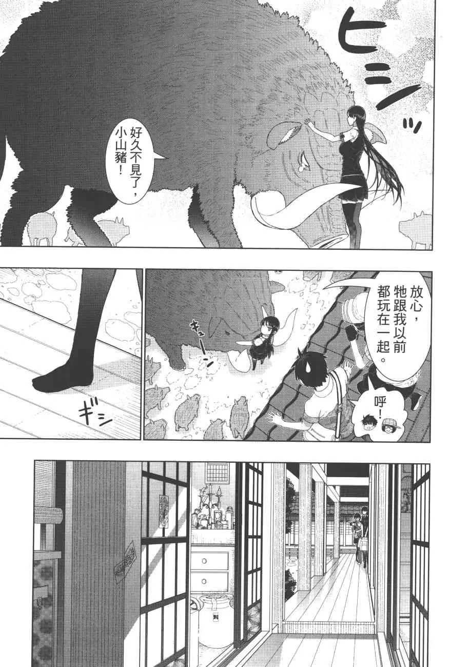 7卷 第182页