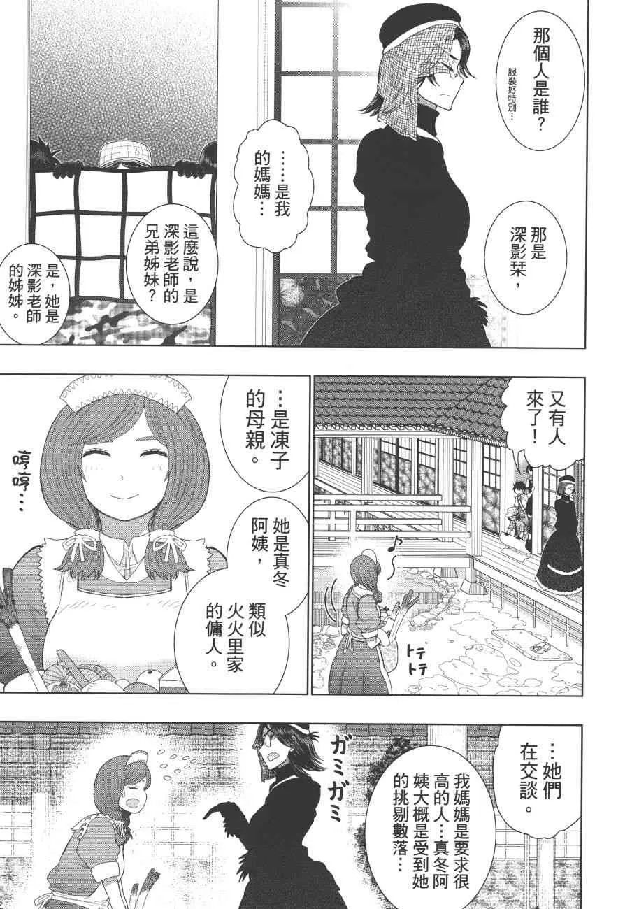 7卷 第184页