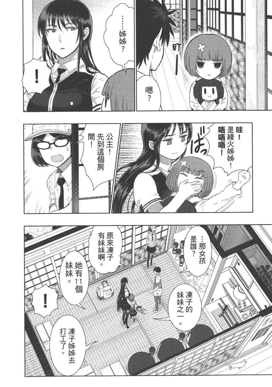 7卷 第185页