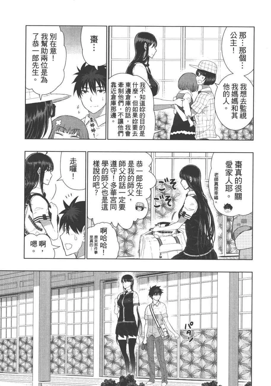 7卷 第186页