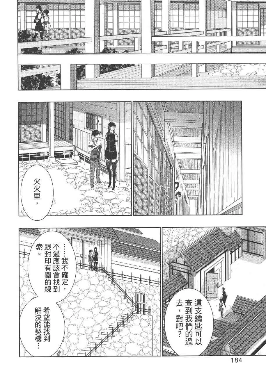 7卷 第187页