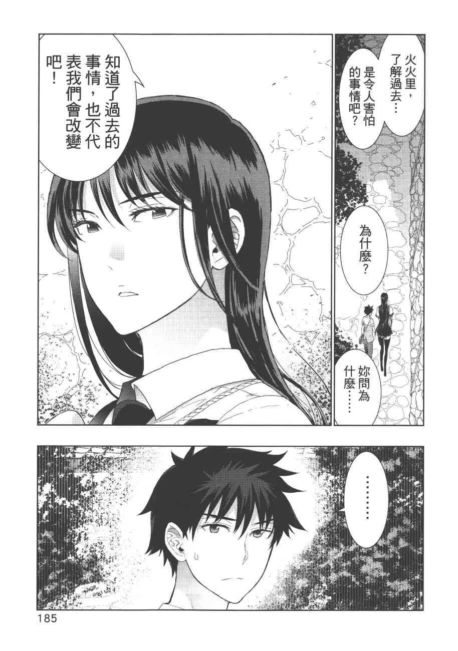 7卷 第188页